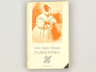Книги: Книга, жанр - Нон-фікшн, стан - Дуже гарний — 2