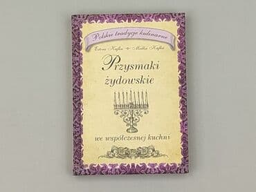 Book, genre - Non-fiction, condition - Perfect