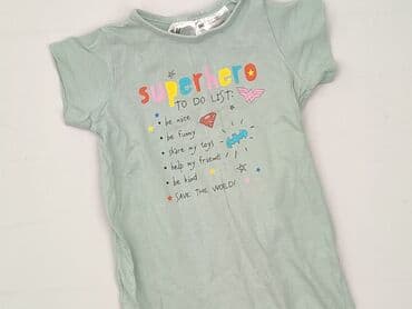 Ramper, H&M, 12-18 months, condition - Very good