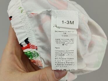 basicowe koszulki: Set for baby, 1-3 months, condition - Perfect — 4