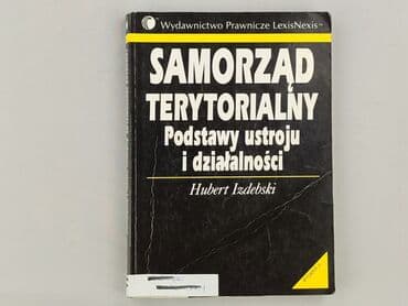 Books, Audio & Video formats: Book, genre - Educational, condition - Very good