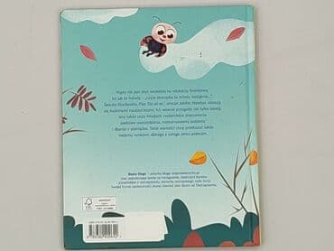 Books, Audio & Video formats: Book, genre - Kids & young adults, condition - Perfect — 2