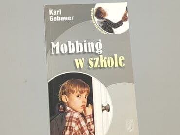 Book, genre - Educational, condition - Perfect