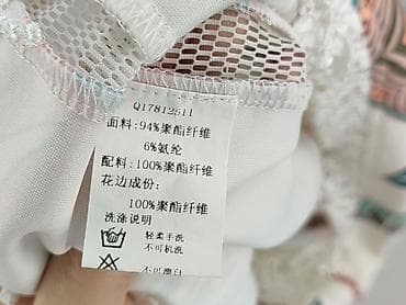 leopard pants stradivarius: Sukienka damska, rozmiar S — 6