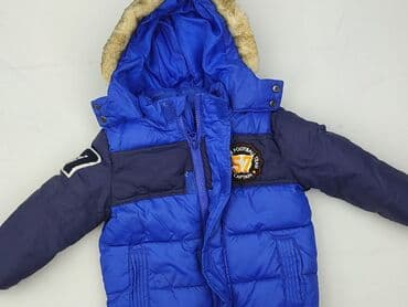 koszulka arsenalu 2223: Jacket, George, 9-12 months, condition - Very good — 1