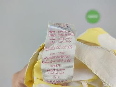 star 24: Kurtka przeciwdeszczowa, 3-4 lat, 98-104 cm, stan - Bardzo dobry — 5