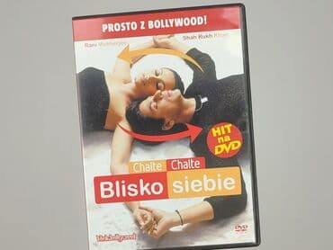 Movies: Movie
