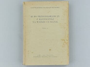 Books, Audio & Video formats: Book, genre - Non-fiction, condition - Very good — 1