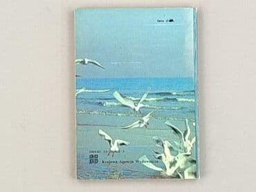 Books, Audio & Video formats: Book, genre - Non-fiction, condition - Good — 2
