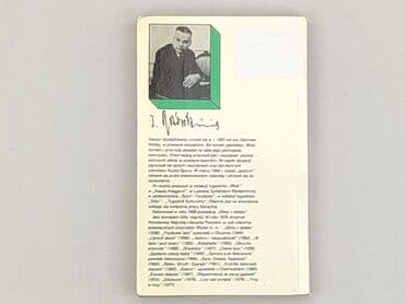 Books, Audio & Video formats: Book, genre - Kids & young adults, condition - Very good — 2