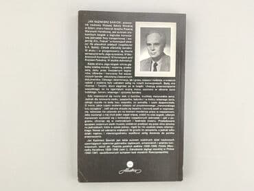 Книги: Книга, жанр - Роман, стан - Дуже гарний — 2