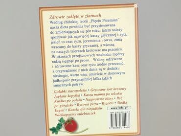 Books, Audio & Video formats: Book, genre - Non-fiction, condition - Perfect — 2