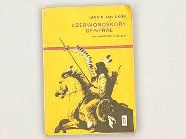 Książki: Książka, gatunek - Powieść, stan - Bardzo dobry — 2