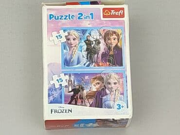 lidl kurtka do biegania: Puzzle dla Dzieci, stan - Bardzo dobry — 1