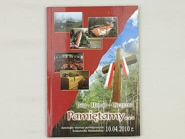 Books, Audio & Video formats: Book, genre - Non-fiction, condition - Very good — 1