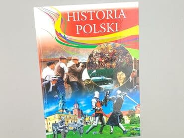 Book, genre - Educational, condition - Perfect