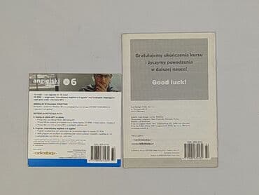 Muzyka: Płyta CD — 2