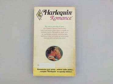 Книги: Книга, жанр - Роман, стан - Ідеальний — 2
