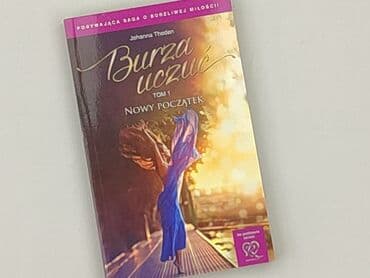 Books, Audio & Video formats: Book, genre - Novel, condition - Perfect — 1