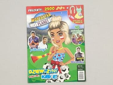 Books, Audio & Video formats: Book, genre - Kids & young adults, condition - Very good — 1