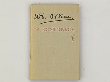 Książki: Książka, gatunek - Powieść, stan - Bardzo dobry — 1