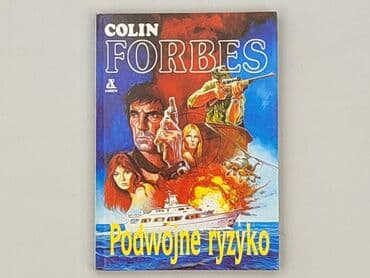 Książki: Książka, gatunek - Powieść, stan - Bardzo dobry — 1