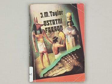 Books, Audio & Video formats: Book, genre - Non-fiction, condition - Very good — 1