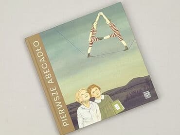 Books, Audio & Video formats: Book, genre - Kids & young adults, condition - Perfect — 1