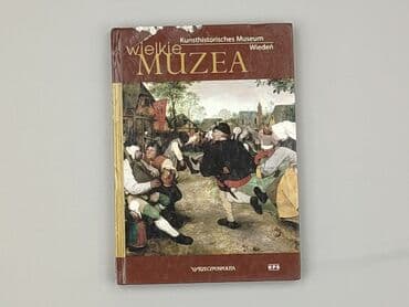 Books, Audio & Video formats: Book, genre - Non-fiction, condition - Very good — 1