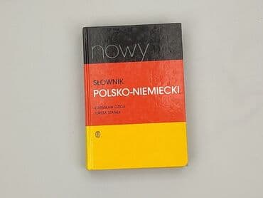Książki: Książka, gatunek - Edukacyjna, stan - Idealny — 1