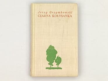 Books, Audio & Video formats: Book, genre - Novel, condition - Very good — 2
