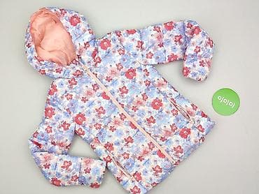 bluzy hello kitty: Kurtka przejściowa, Pepperts!, 9 lat, 128-134 cm, stan - Bardzo dobry — 2