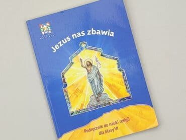 Książki: Książka, gatunek - Edukacyjna, stan - Idealny — 1