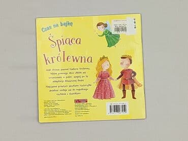 Książki: Książka, gatunek - Dziecięca i młodzieżowa, stan - Idealny — 2