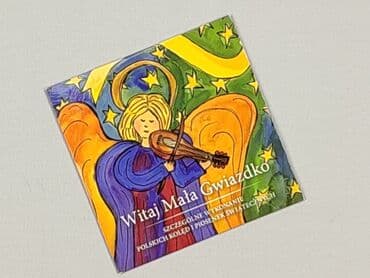 Muzyka: Płyta CD, stan - Idealny — 1