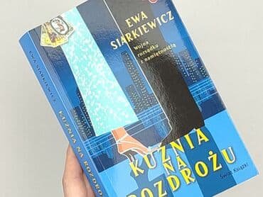 Books, Audio & Video formats: Book, genre - Novel, condition - Perfect — 5