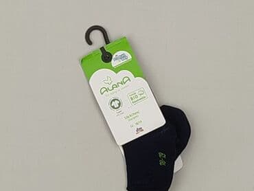 trampki vans authentic: Socks, 16–18, condition - Perfect — 1