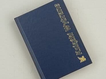 Books, Audio & Video formats: Book, genre - Novel, condition - Perfect — 1