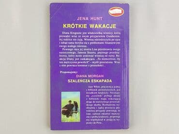 Books, Audio & Video formats: Book, genre - Novel, condition - Very good — 2