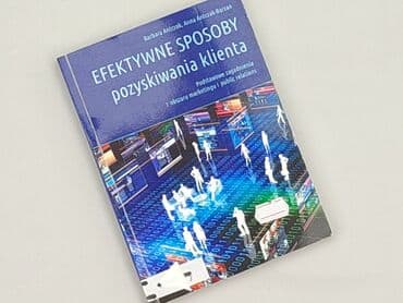 Book, genre - Educational, condition - Perfect
