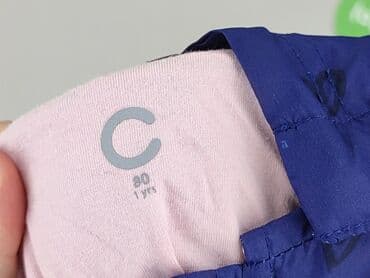 reima kombinezon softshell: Kurtka, C&A, 9-12 miesięcy, stan - Bardzo dobry — 4