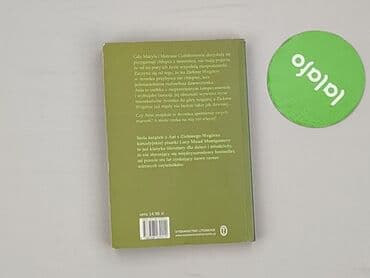 Books, Audio & Video formats: Book, genre - Novel, condition - Perfect — 3