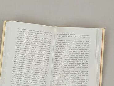 Книги: Книга, жанр - Для дітей та підлітків, стан - Ідеальний — 3