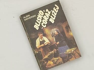 Books, Audio & Video formats: Book, genre - Novel, condition - Perfect — 1