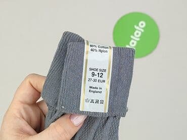 skarpety bez stóp: Cobbler, 9-12 months, condition - Perfect — 4