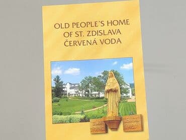 Книги: Книга, жанр - Нон-фікшн, стан - Ідеальний — 1