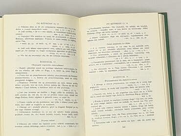 Книга, жанр - Нон-фікшн, стан - Дуже гарний — 4