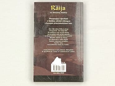 Books, Audio & Video formats: Book, genre - Novel, condition - Very good — 2