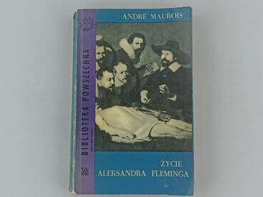 Books, Audio & Video formats: Book, genre - Non-fiction, condition - Very good — 1