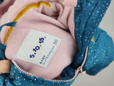 psg kurtka: Kurtka, 5.10.15, 12-18 miesięcy, stan - Bardzo dobry — 5